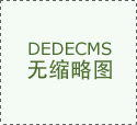 《突袭油田》高难度游戏视频攻略 《突袭油田》高难度游戏视频攻略